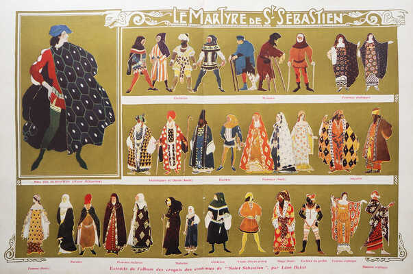 Журнал «Comoedia illustré»: Специальный выпуск, посвященный Русским балетам в Шатле. Париж, 1908-1936. 1 июня 1911, № 17.